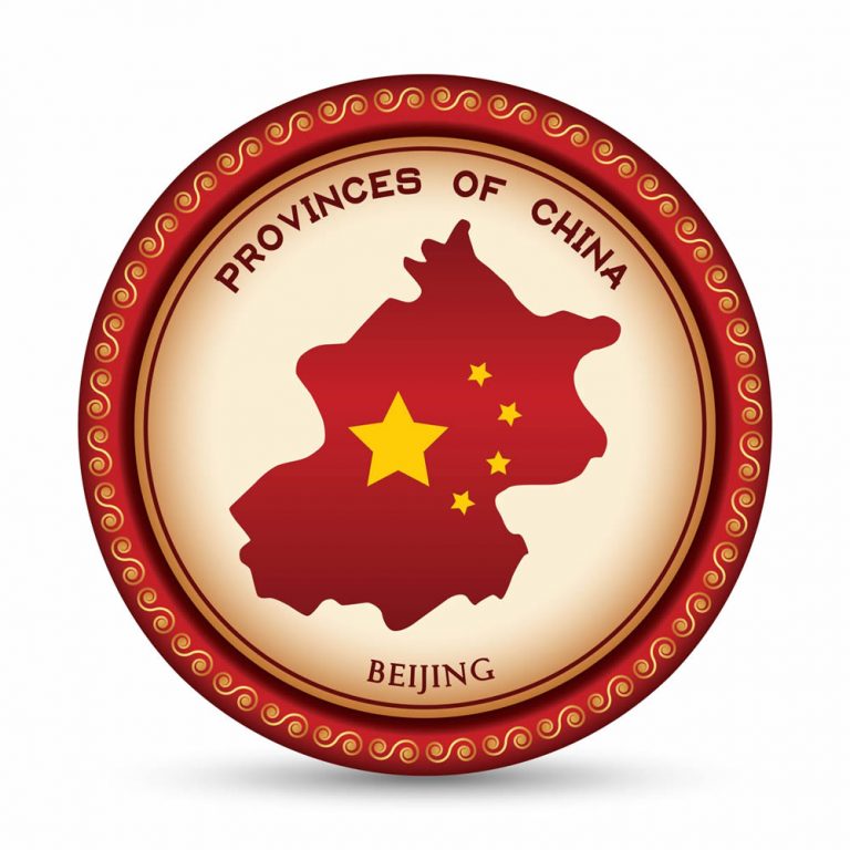 Pekin Çin Seyahat Rehberi – 2022’de Ücretsiz Olarak Güncellendi