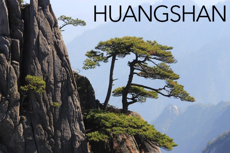 Ücretsiz Huangshan Gezi Rehberi 2024 (Yeni İpuçları!)